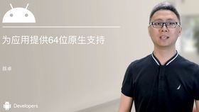 智能家居領(lǐng)域的人工智能應(yīng)用軟件開發(fā) 現(xiàn)狀、挑戰(zhàn)與未來